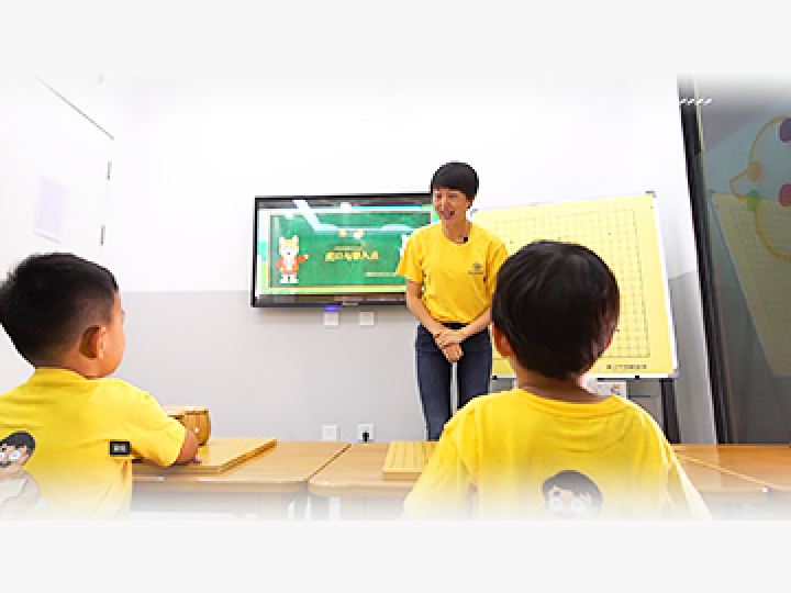 全方位智慧課堂