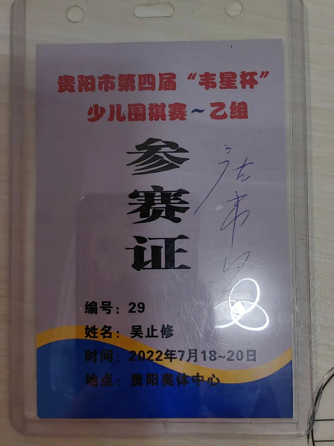 1702436678538998.jpg 微信圖片_20231213110148.jpg